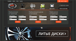 Desktop Screenshot of irshina.ru