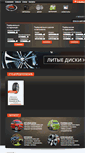 Mobile Screenshot of irshina.ru