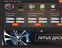 Tablet Screenshot of irshina.ru